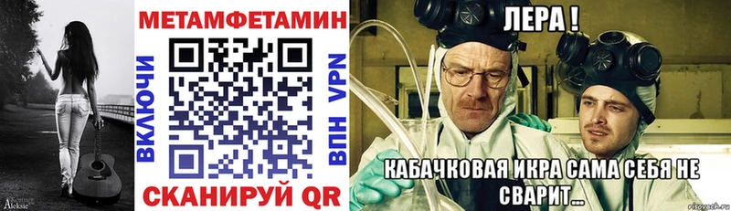 Amphetamine Premium  Вытегра 