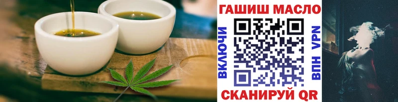 Еда ТГК марихуана  где найти наркотики  Вытегра 