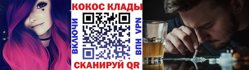 Кокаин Эквадор  Вытегра 