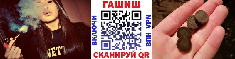 ГАШИШ VHQ Вытегра