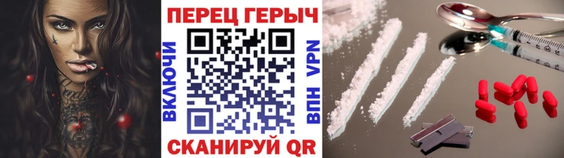 OMG рабочий сайт  цена   Вытегра  ГЕРОИН Heroin 
