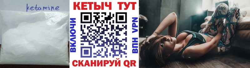 цены   Вытегра  МЕГА сайт  Кетамин ketamine 