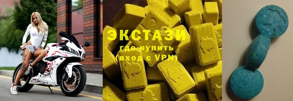 бутират Сатка