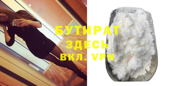 мяу мяу мука Абаза