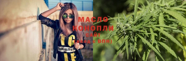 бутират Сатка