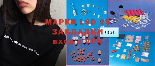 бутират Сатка