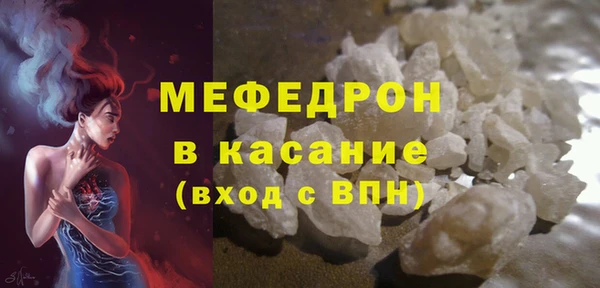 герыч Саяногорск