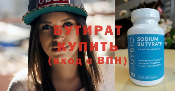 кокаин Сафоново