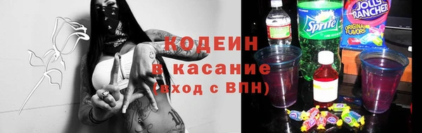 бутират Сатка