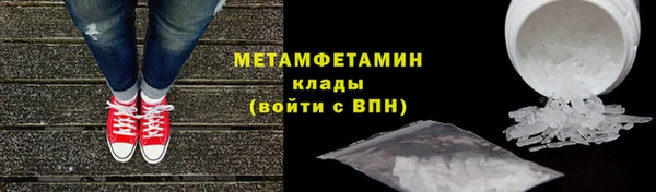 мяу мяу мука Абаза