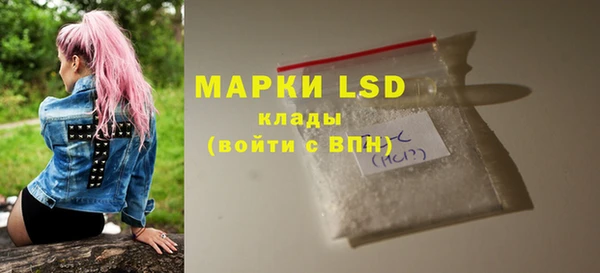 герыч Саяногорск