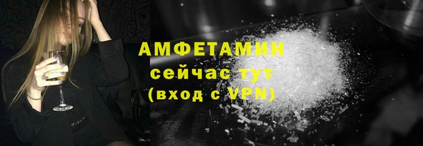 кокаин Сафоново
