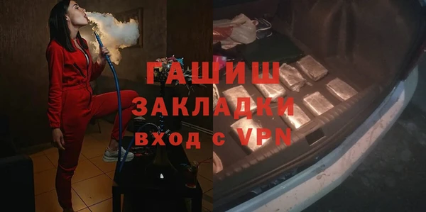 jwh Абинск