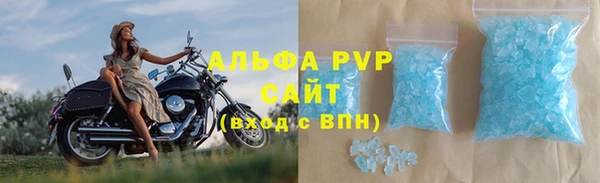 герыч Саяногорск