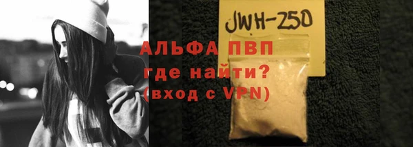 мяу мяу мука Абаза