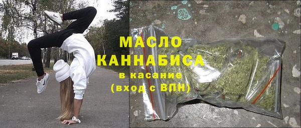 кокаин Сафоново