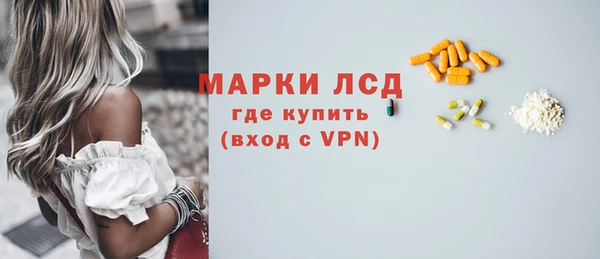 кокаин Сафоново