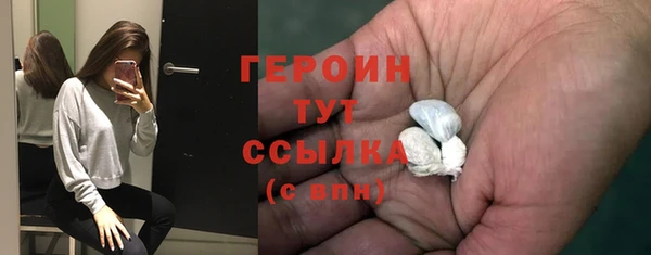 наркотики Абдулино