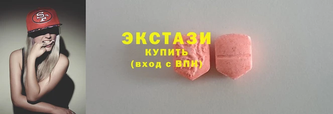 мяу мяу мука Абаза