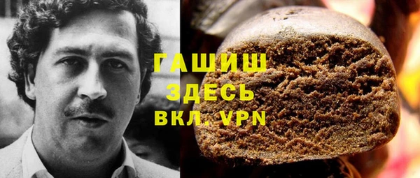 герыч Саяногорск