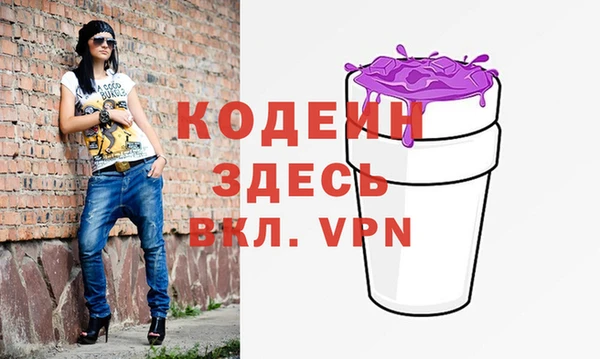 бутират Сатка