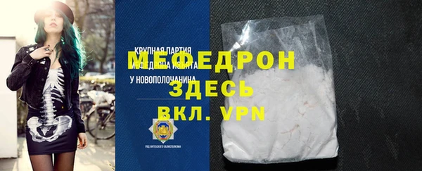 герыч Саяногорск