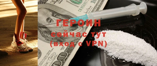 бутират Сатка