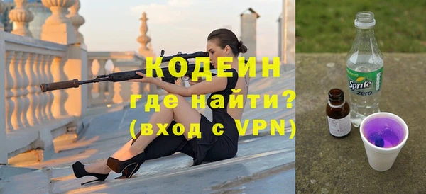 наркотики Абдулино