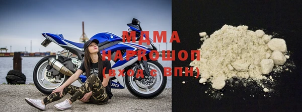 герыч Саяногорск