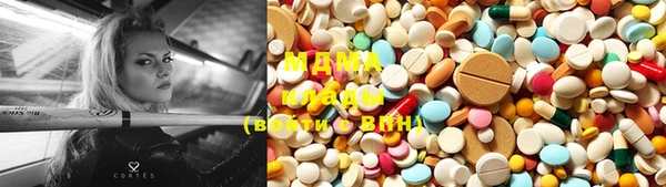 наркотики Абдулино