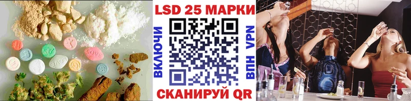 мега маркетплейс  Вытегра  ЛСД экстази кислота 