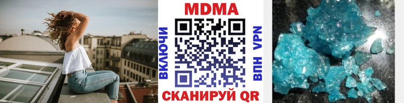 ссылка на мегу рабочий сайт  Вытегра  MDMA crystal 